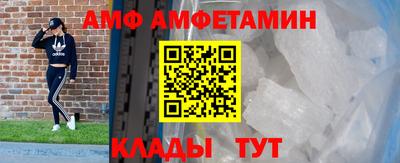 мефедрон мука Обнинск