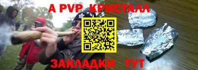 мефедрон мука Обнинск