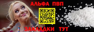 соль курить ск Нягань