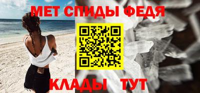 альфа пвп Обь
