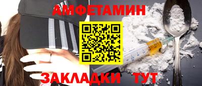 мефедрон мука Обнинск