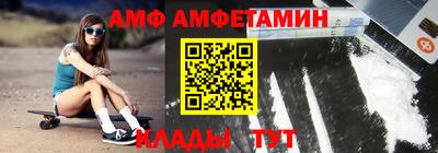 мефедрон VHQ Абакан