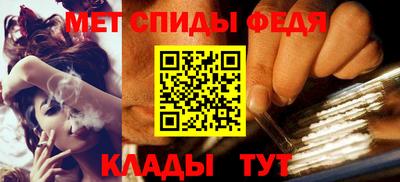 мет Абинск