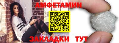 мефедрон VHQ Абакан
