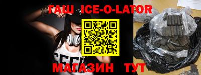 мет Абинск