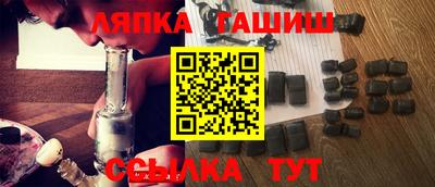 мефедрон VHQ Абакан