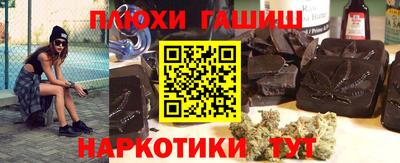 соль курить ск Нягань