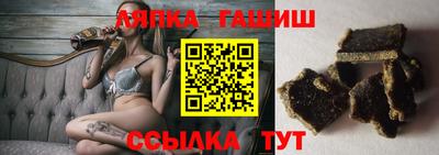 альфа пвп Обь