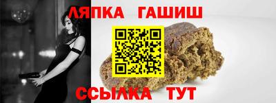 альфа пвп Обь