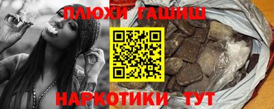 соль курить ск Нягань