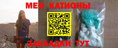 мет Абинск