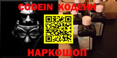 альфа пвп Обь