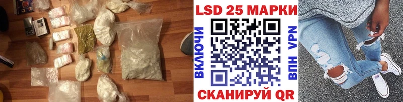 LSD-25 экстази кислота  Нерюнгри 
