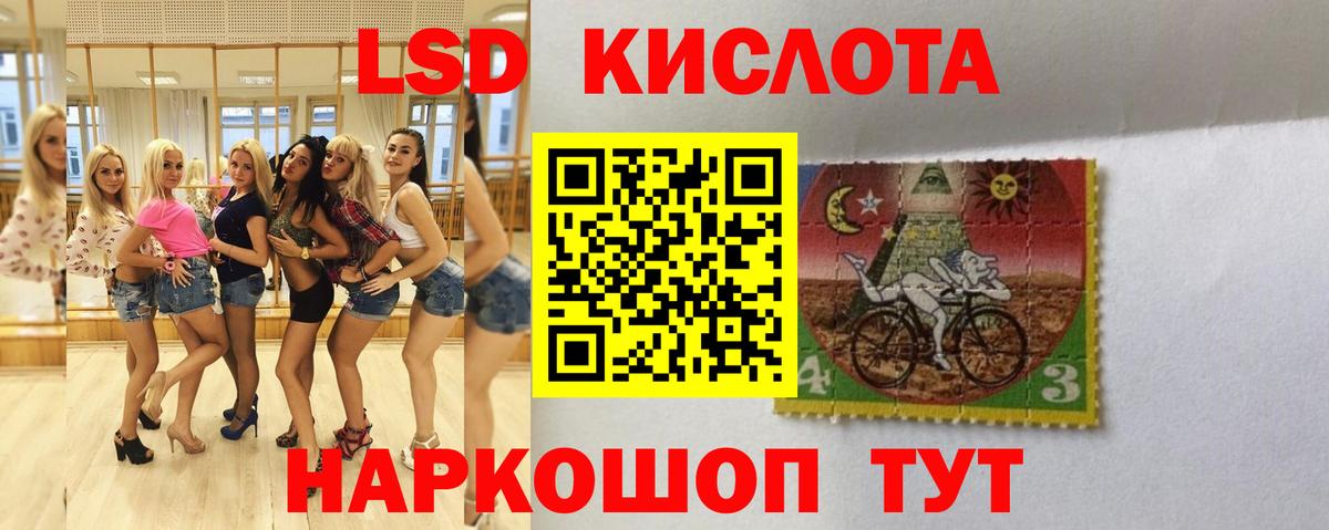 LSD-25 экстази ecstasy  Лсд 25 экстази ecstasy  Вход с VPN  Нерюнгри 