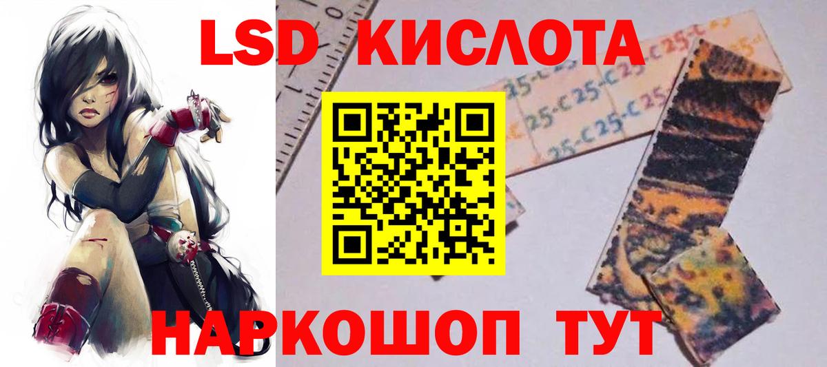 МЕГА маркетплейс  ЛСД экстази кислота  Вход с VPN  Нерюнгри 