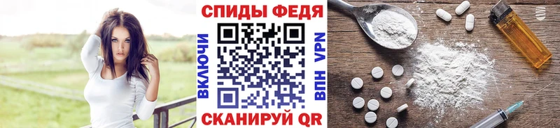 МЕТАМФЕТАМИН винт  Нерюнгри 
