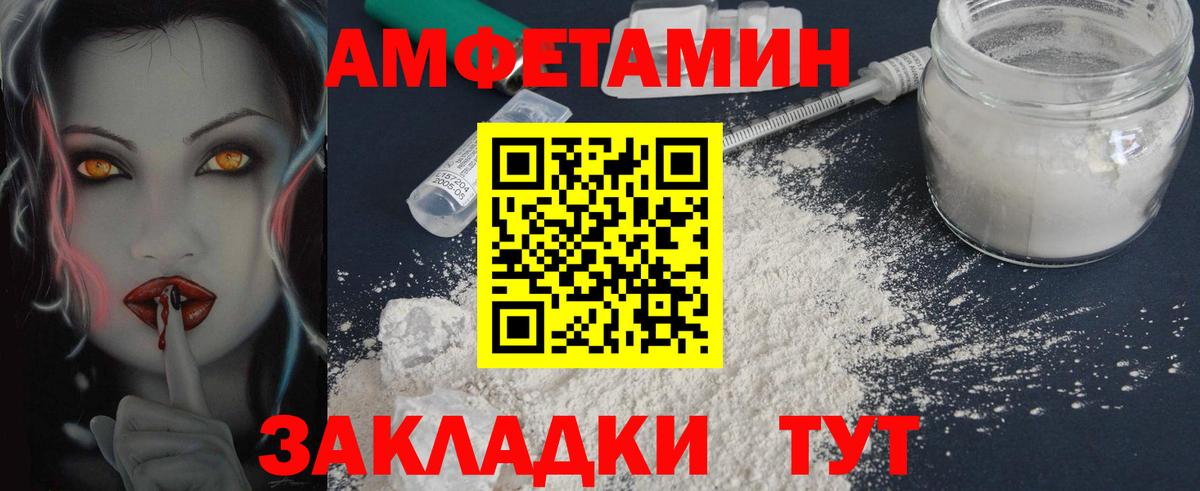 Метамфетамин Декстрометамфетамин 99.9%  Вход с VPN  Нерюнгри  Метамфетамин Декстрометамфетамин 99.9% 