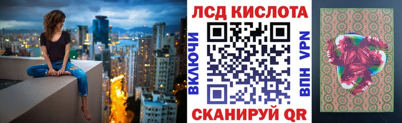 дарнет шоп Нерюнгри Марки N-bome 1500мкг