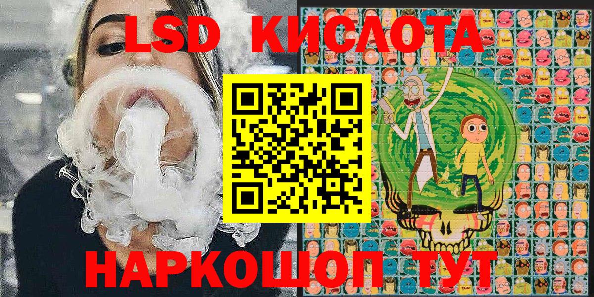 Марки 25I-NBOMe 1500мкг  Марки 25I-NBOMe 1500мкг  Марки N-bome  Вход с VPN  Нерюнгри 