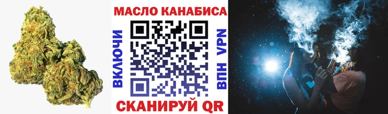 ТГК жижа  где купить наркоту  Нерюнгри 