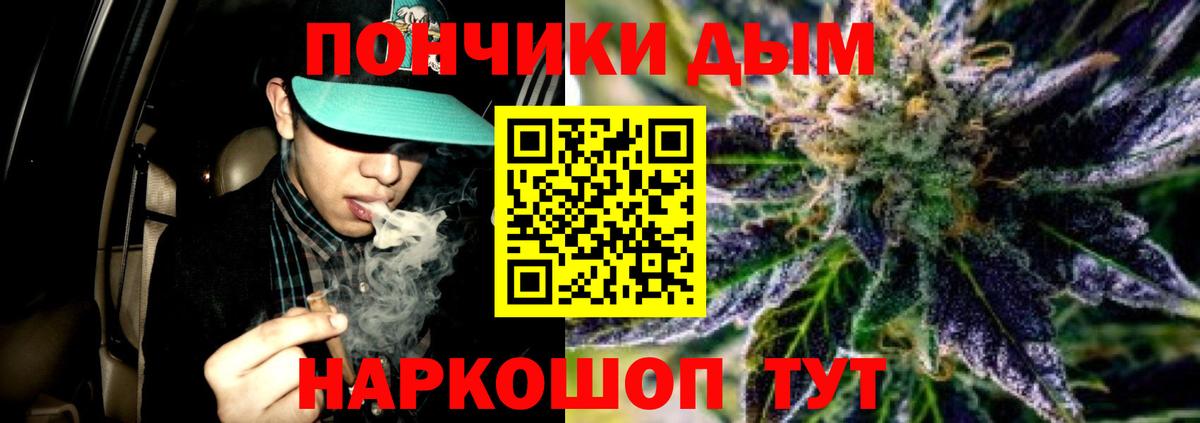 Канабис MAZAR  Вход с VPN  Нерюнгри  Шишки марихуана THC 21%  Марихуана семена  Каннабис THC 21% 