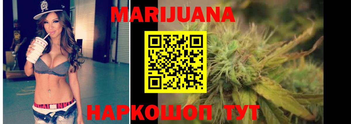 Конопля марихуана Нерюнгри